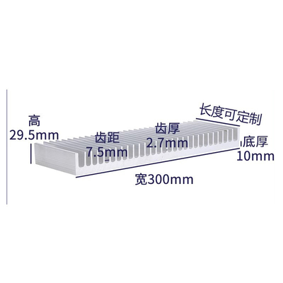 Corrosion Resistant Aluminium Heat Sink Profiles Anodized Thermal Management